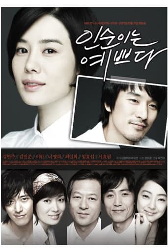 Poster for In-soon Is Pretty