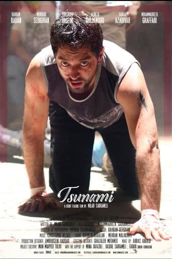 Poster for Tsunami