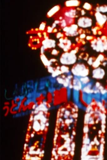 Poster for Slow Morning Rain