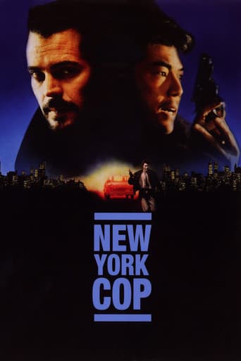 Poster for New York Undercover Cop