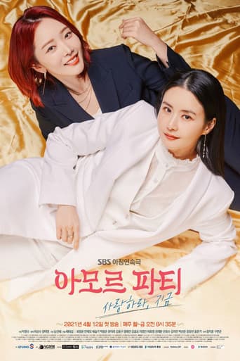 Poster for Season 1