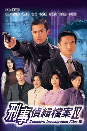 Poster for Season 4