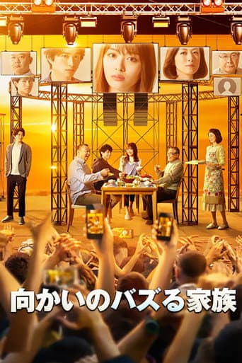 Poster for My Family Goes Viral