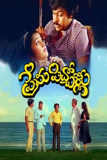 Poster for Prema Pichollu