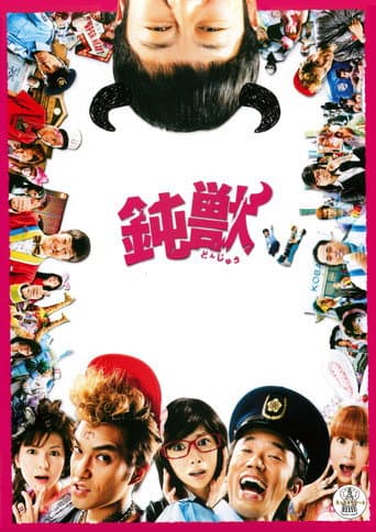 Poster for Dumbeast