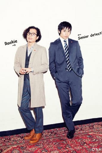Poster for Season 1