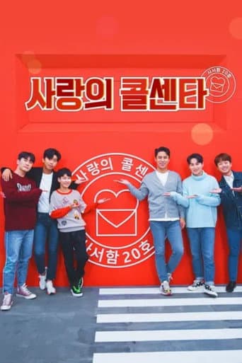 Poster for Specials