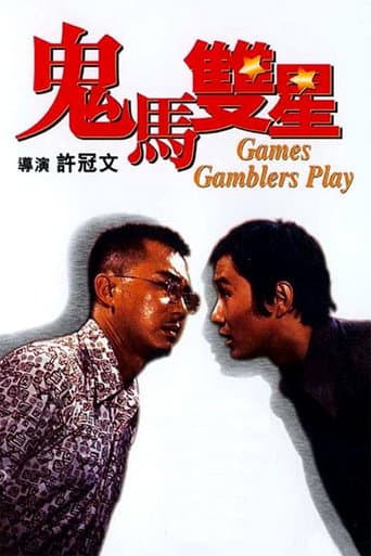 Poster for Games Gamblers Play