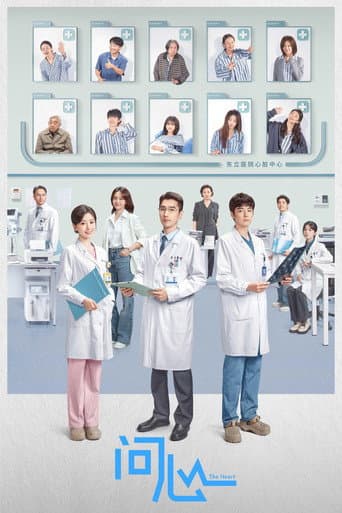 Poster for The Heart
