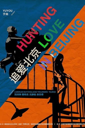 Poster for Hunting Love in Peking