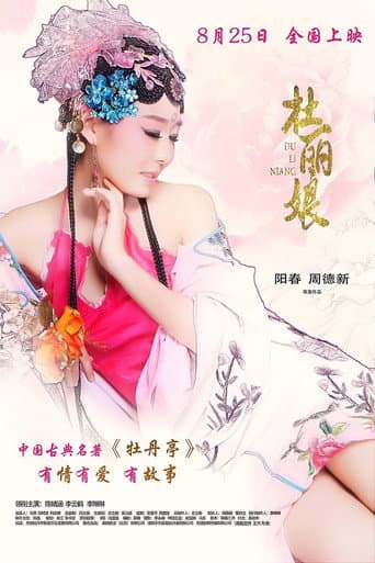 Poster for Du Liniang