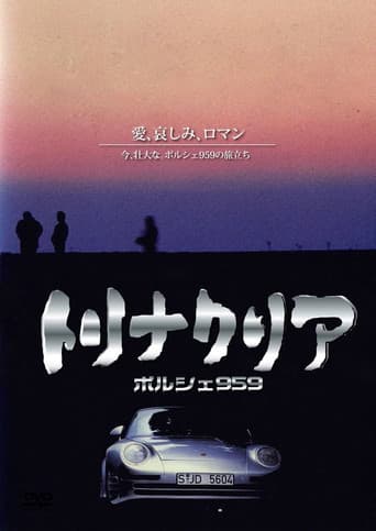 Poster for Trinacria: Porsche 959