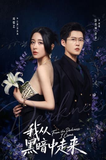 Poster for I Came From the Darkness