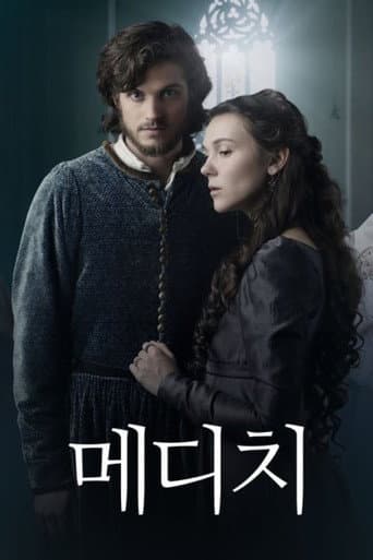 Poster for Specials
