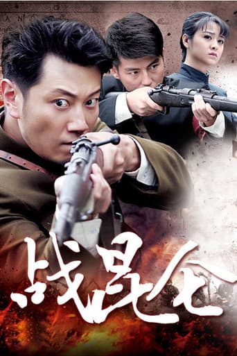 Poster for Season 1