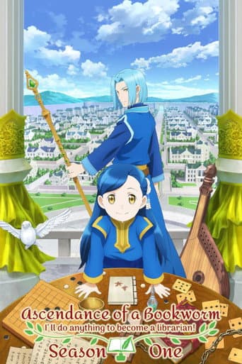 Poster for Ascendance of a Bookworm