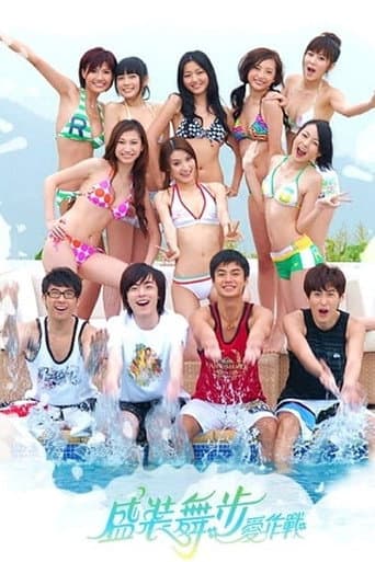 Poster for Season 1