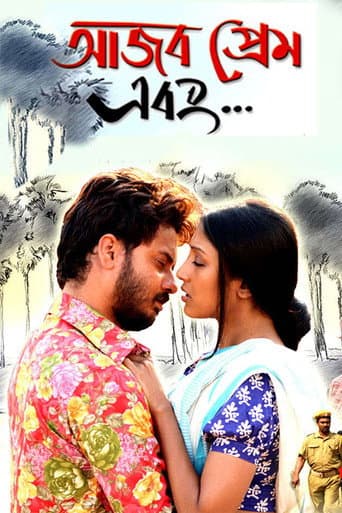 Poster for Ajob Prem Ebong...