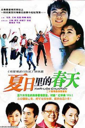Poster for Spring in Summer