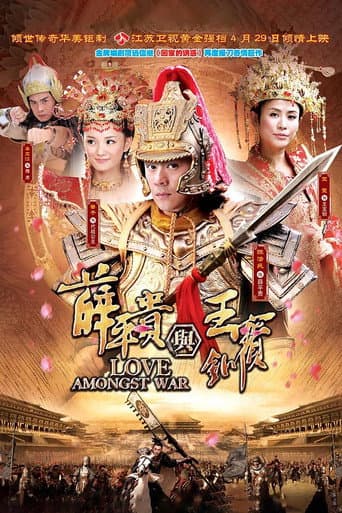 Poster for Love Amongst War