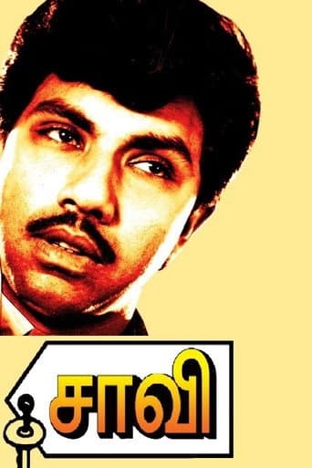 Poster for Saavi
