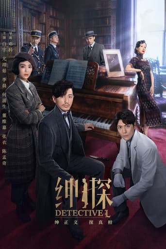 Poster for Season 1