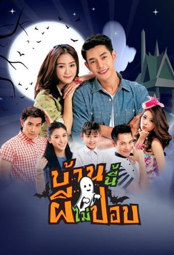 Poster for Baan Nee Pee Mai Pop
