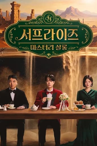Poster for Season 1