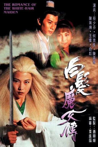 Poster for The Romance of the White Hair Maiden