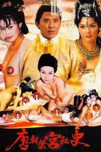 Poster for 唐朝禁宫秘史莱2233.wf