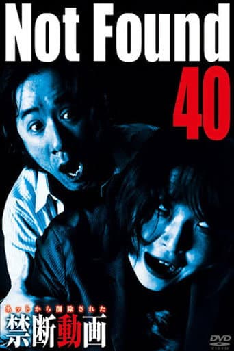 Poster for Not Found 40
