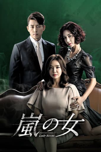 Poster for Lady Storm