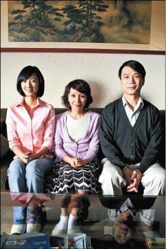 Poster for Family Viewing