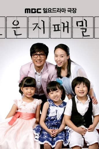 Poster for Jo Eun Ji's Family