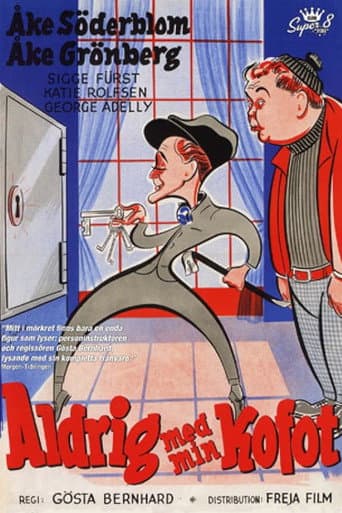 Poster for Never with my crowbar or… The Dream Thief