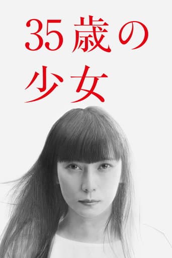 Poster for A Girl of 35