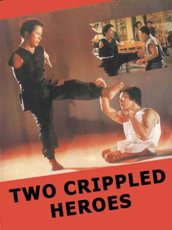 Poster for Two Crippled Heroes