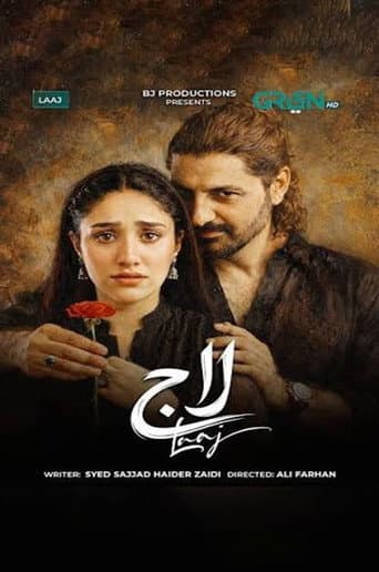 Poster for Laaj