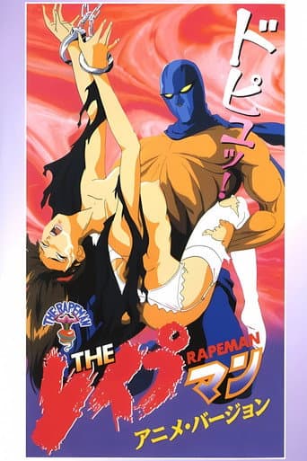 Poster for The Rapeman
