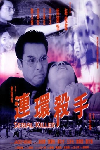Poster for Serial Killer