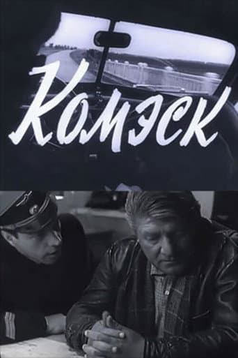 Poster for Comesc