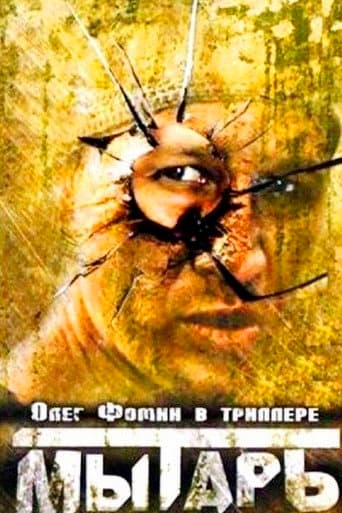 Poster for Tax Collector