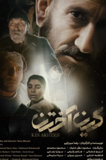 Poster for Kin Akhten