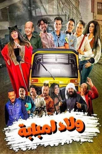 Poster for Imbaba's Children