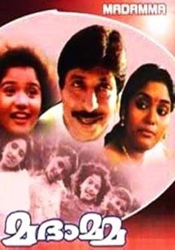 Poster for Madamma