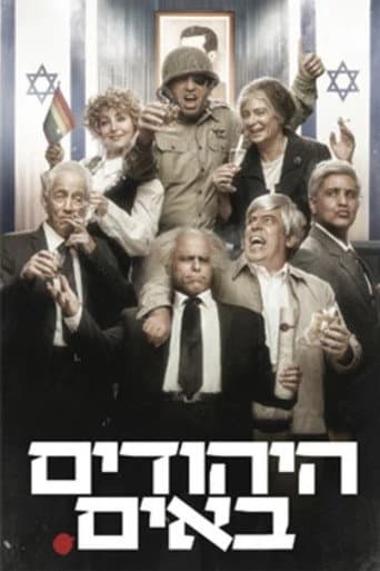 Poster for Season 6