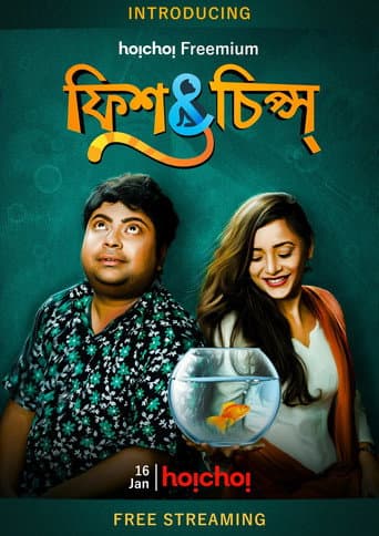Poster for Fish & Chips