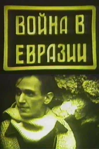 Poster for The War in Eurasia