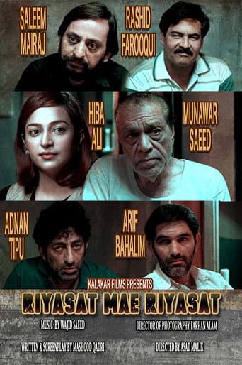 Poster for Riyasat Mein Riyasat
