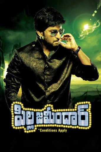 Poster for Pilla Zamindar